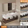 Mueble de Baño con Lavabo Integrado de Cerámica de Pizarra Cerámica Sin Costuras Estilo Hotel de Lujo Ligero Set de Lavabo