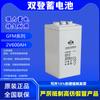 Batería Shuangdeng 2V600AH/GFM-600/C10 de panel de CC sin mantenimiento y regulada por válvula