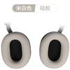 Funda protectora de silicona adecuada para Sony Wh-1000Xm4/Xm3/Xm2/Xm5, cubierta suave a prueba de polvo para montar en la cabeza