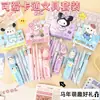 Dibujo Animado Lindo Popular Transfronterizo de Alto Valor y Muy Práctico Set de Papelería Recompensa para Estudiantes Regalo Pequeño Regalo de Reconocimiento de Clase