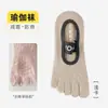 Calcetines de Yoga de Color Sólido para Mujer Antideslizantes Deportivos Absorbentes de Sudor Invisibles Tipo Calcetín Corto Calcetines de Cinco Dedos para Interiores Fitness Pilates