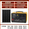Sistema Gerador Solar para Uso Doméstico, Conjunto Completo de Geração de Energia Fotovoltaica 220V, Fonte de Alimentação Móvel para Exterior, Armazenamento de Bateria de Lítio