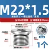 Tapón de Sellado de Anillo Ed con Enchufe Hexagonal de Acero Inoxidable 304 con Borde de Brida Tapón de Aceite Tornillo de Enchufe de Cable Imperial G1/2 3/4