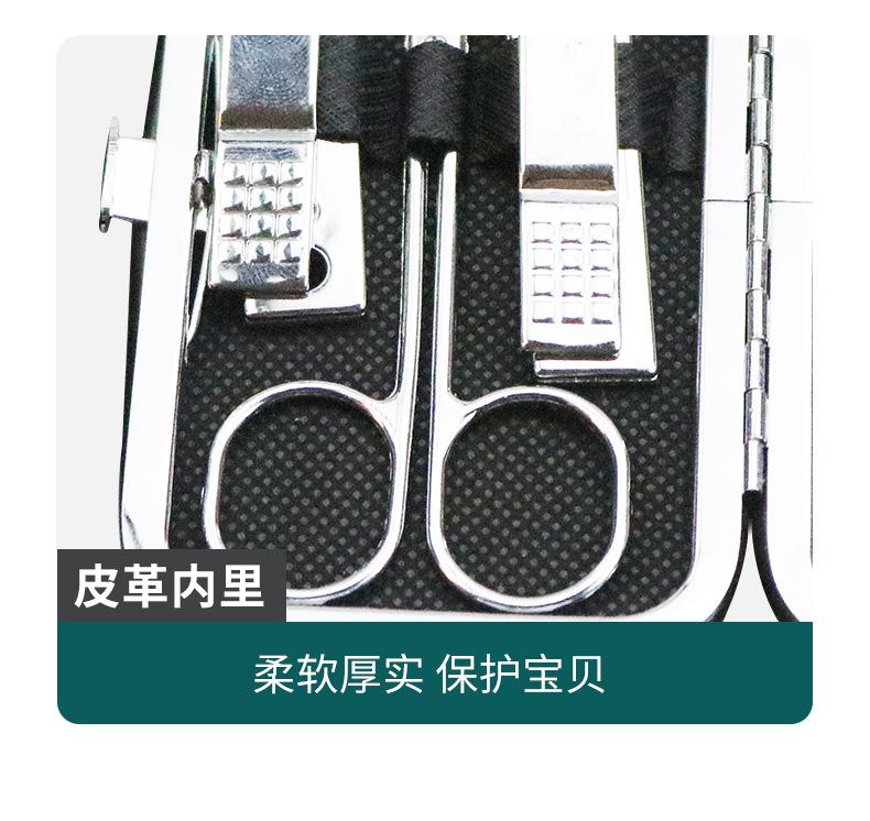 白钢8件套详情_04.jpg