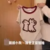 Camiseta Corta de Manga Corta con Bloques de Color Estilo Americano Picante para Mujer, Verano 2026 Nuevo Plisado Ajustado Adelgazante Top Corto de Moda