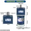 Motor de CC 12V24V 6W-250W Motor de Baja Velocidad y Alto Par con Reductor de Engranajes Ajustable en Velocidad Hacia Adelante y Hacia Atrás