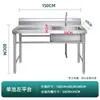 Fregadero comercial de acero inoxidable 304 engrosado, disponible en configuraciones de una, dos y tres cubetas, adecuado para lavar verduras, platos y para su uso en comedores y cocinas.