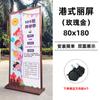 Exhibidor Li Ping vertical de piso, cartelera al por mayor para exteriores a prueba de viento, directo de fábrica, estante para pósters tipo puerta Yi Labao
