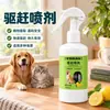 Spray Repelente de Orina de Perro para Neumáticos de Coche Spray Repelente de Perros de Larga Duración Anti-Gato para Exteriores Protector de Neumáticos Repelente Especial