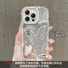 Capa de Celular Estilo Ins Estrelada Adequada para Apple 17, iPhone 17 Pro Max Acabamento Espelhado, Sensação de Alto Padrão para 14, Transparente para 13, 7/8