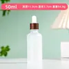 Frascos Vazios de Óleo Essencial, Frascos de Vidro com Conta-gotas e Pontas de Borracha, Frascos Vazios para Embalagem de Cosméticos, Pacotes de Teste, Frascos Pequenos para Amostra, Frascos Vazios para Sérum