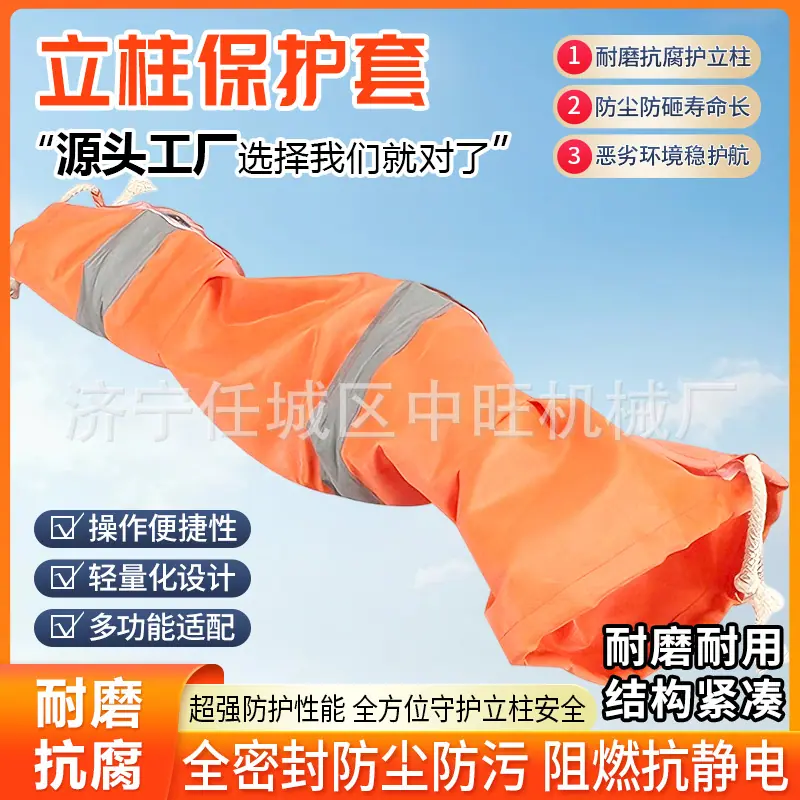 中旺立柱保护套详情页3.jpg