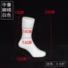 Novo modelo de pé magnético sem costura espesso para pés masculinos pés femininos pés infantis modelo de pé de bebê adereços de display para meias modelo de sapatos