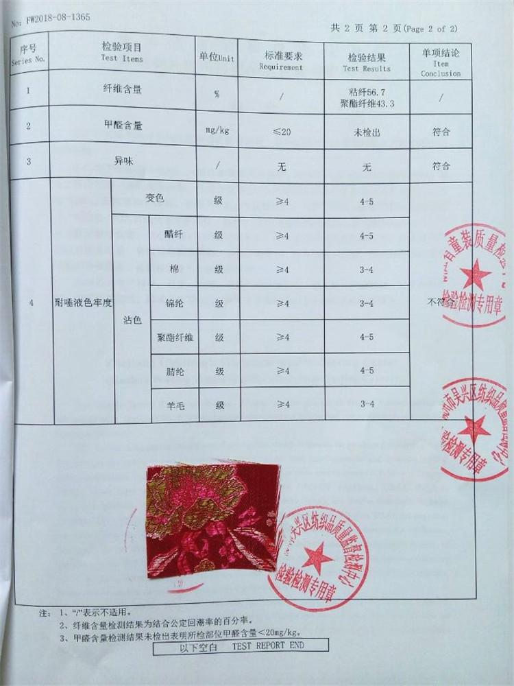 497D2FFFC490EF35D33F01F405A7AC