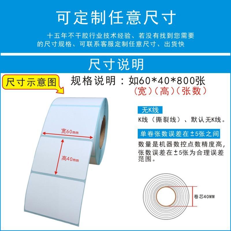 尺寸说明