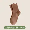 Calcetines Deportivos de Color Sólido Simples de Media Pantorrilla para Primavera y Otoño, Calcetines de Felpa Sueltos Transpirables, Calcetines Largos de Colores de Moda para Mujer