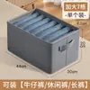Caja de Almacenamiento de Tablero de PP No Tejido Divisor de Pantalones para Armario Plegable Almacenamiento Organizador de Escritorio para Dormitorio