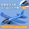 Juguete de Pistola de Avión de Eyección para Niños Lanzador Luminoso de Espuma Banda de Goma Eyección Popular en Internet Niños y Niñas Puesto Exterior