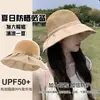 Sombrero de Pescador de Ala Ancha para Cubrir la Cara, Sombrero de Sol Negro de Goma con Protección Solar y Lazo, Sombrero Versátil de Verano Estilo Coreano para Mujer