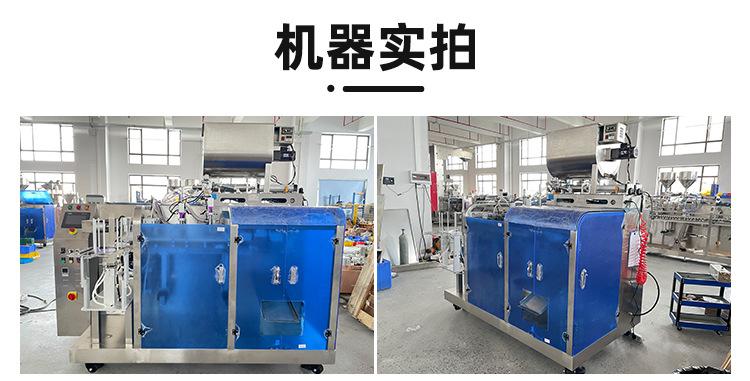 详情更新_10