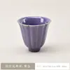 Taza de Té de Cerámica Dehua, Taza Maestra con Esmalte Craquelado Tianqing Ge Ware, Taza de Degustación de Té Personal, Taza Individual de Té Kung Fu, Taza Única