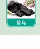 日用香精系列明细_32.jpg