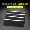 Máquina Automática de Encuadernación Cepillo de Cerdas Máquina Automática de Encuadernación Accesorios Máquina de Encuadernación con Adhesivo Termofusible Inalámbrico Tira de Cepillo de Cerdas Suaves Accesorios que No Sueltan Pelo