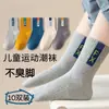 Meias Infantis para Meninos no Outono e Inverno, Meias de Cano Médio para Adolescentes e Estudantes, Resistentes à Sujeira, para Meninos Mais Velhos, Meias Esportivas com Letras