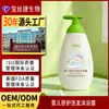 Champú Personalizado Flor de Camelia Pandoonglai Más Vendido Control de Grasa Anti-Caspa Anti-Picazón Gel de Ducha Fragancia de Larga Duración Oem