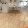 Piso Vinílico Stone Plastic de Fábrica 5mm Impermeável e Resistente ao Desgaste Comercial Atacado Espesso Resistente ao Desgaste Piso Encaixável Sem Cola em Estoque