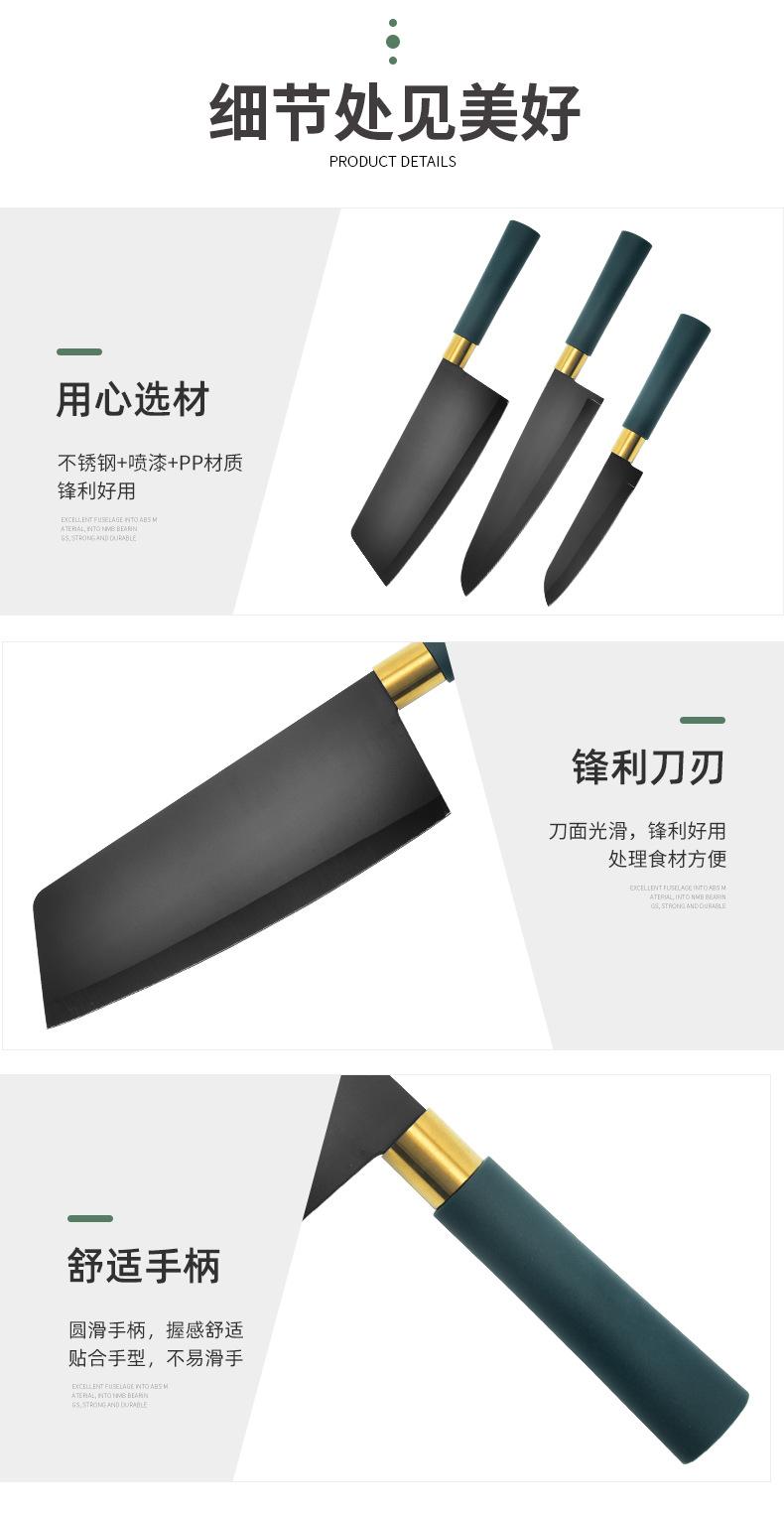 厨房刀具四件套_10.jpg