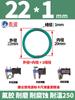 Anillo tórico de caucho de flúor, Diámetro del alambre 1, Diámetro exterior 3-30, En stock para venta al por mayor, Anillo de goma resistente a altas temperaturas, Resistente a ácidos y álcalis, Anillo de sellado verde, Cilindro