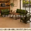 Conjunto de mesa e cadeira para café, cadeira de sofá individual para loja de milk tea, adequado para pousada, hotel, restaurante, área de lazer comercial, estilo vintage