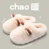 Chinelos de Algodão Femininos para o Inverno 2025, Novos Chinelos Internos para Casa para Maternidade e Casais, Chinelos de Pelúcia Quentes com Solado Grosso para Homens e Mulheres