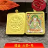 Venda Direta de Fábrica Mais Vendida Caixa de Gau Pintada a Ouro Tangka Colar Dourado Vermelho com Pingente de Oito Divindades Guardiãs