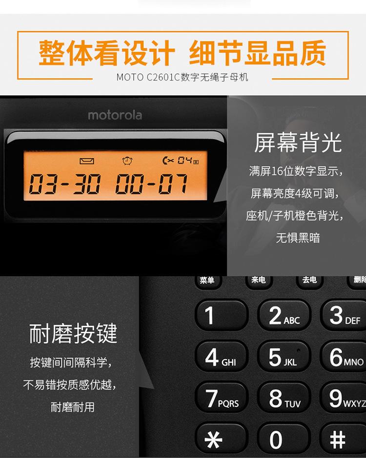 详情图片_08.jpg