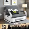 Nuevo sofá integrado de doble propósito para salas de estar pequeñas, sofá cama multifuncional, extensible, individual o doble, plegable para balcón