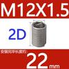 Abrazaderas de alambre de acero de paso fino M6-M14 * 1*1.25 acero inoxidable 304/casquillo roscado de alambre de acero/vaina roscada/casquillo roscado