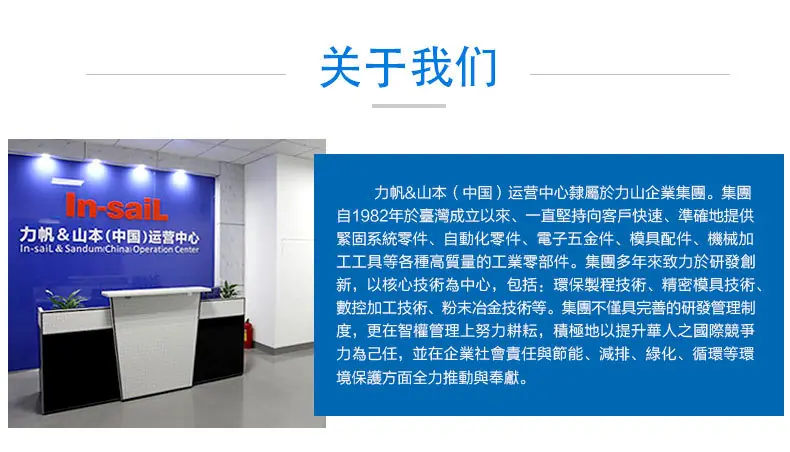 非标件_16.jpg
