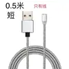 Cable Adaptador de Carga Magnética Cabezal de Carga Base de Carga Magnética Tablero de Luz Adecuado para Teléfonos Apple Android Letv