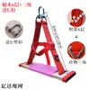 Tablero de asiento de gran altitud tablero colgante cuerda protección contra caídas al aire libre hombre araña cuerda colgante de pared exterior tabla deslizante ancha engrosada