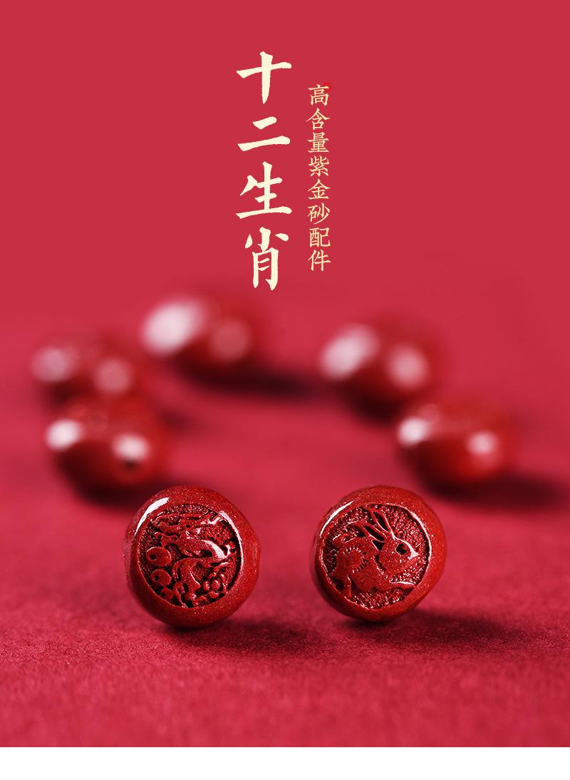 紫金砂十二生肖1_01.jpg