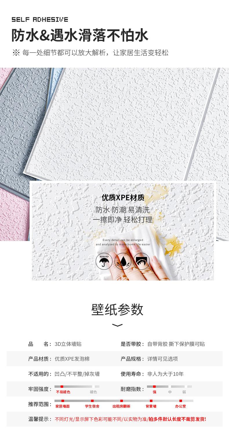 硅藻泥-详情_04.jpg