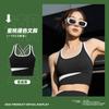 Verão Shockproof Esportes Underwear Quick-drying Push-up Bra Running Sports Tight Yoga Fitness Cross Vest