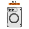Aplicable a funda de teléfono iPhone duo soporte giratorio de 360 grados succión magnética funda protectora para teléfono plegable Apple 18duo