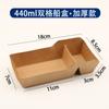 Cajas Personalizadas de Papel Kraft con Forma de Barco para Uso Comercial, Adecuadas para Pollo Frito, Snacks, Papas Fritas, Brochetas y Barbacoa, Empaque Ecológico