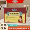 O Mesmo Adesivo Herbal para Prevenção de Incontinência Urinária Usado no Douyin/Kuaishou, Adesivo Externo de Acuponto Pós-Parto Fácil de Usar para Prevenção de Incontinência Urinária, Em Estoque para Atacado, Dropshipping Disponível