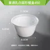 Caja de Almuerzo Desechable Blanca Leche Cuenco Redondo Caja de Embalaje de Plástico Engrosada Comida para Llevar Fideos Caracol Bol Redondo para Sopa con Tapa Envío Gratis