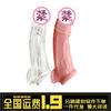 Música candente Set de poder fino Triple Beam Set de extensión de cristal Set de crecimiento Set de amor para pareja adulta suministra una generación de cabello