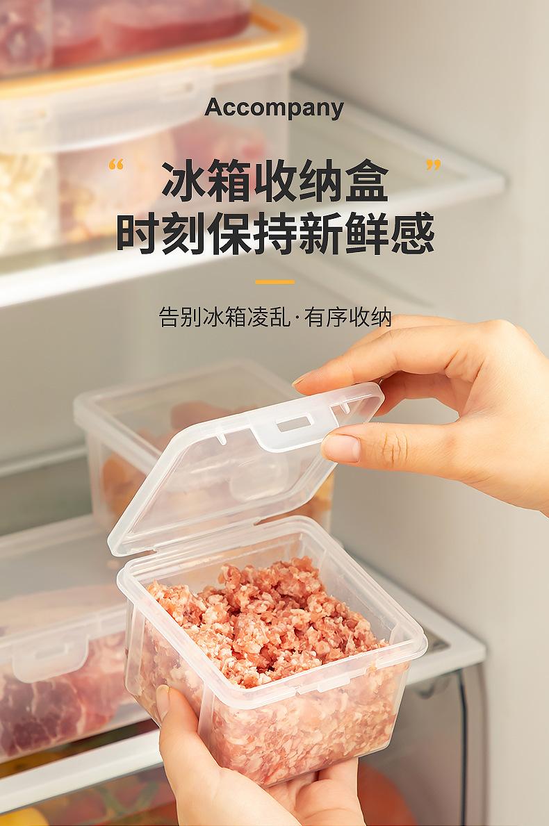 3644-3646-3651-3652-2458-2459肉